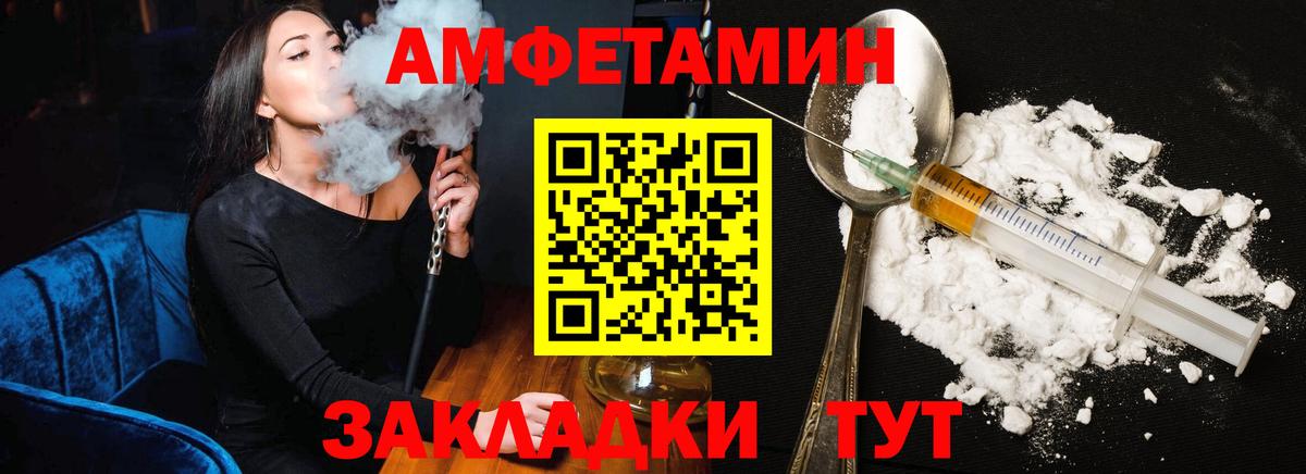 АМФЕТАМИН 97%  АМФ  Чебоксары  Вход с VPN 