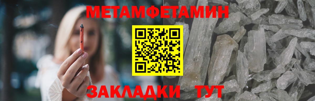 МДМА Чебоксары