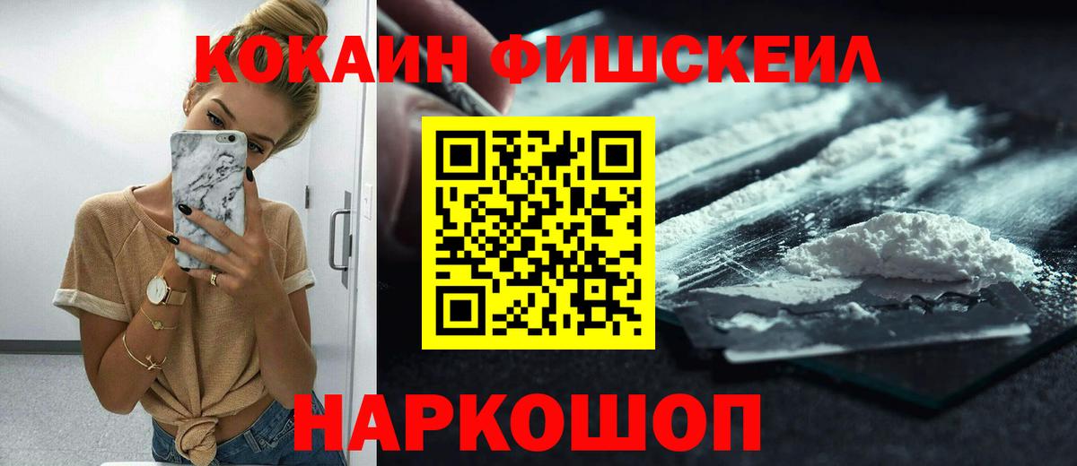 Alpha PVP СОЛЬ   МЕФ  Вход с VPN  МЕФ   Чебоксары  ГАШ  Конопля  COCAIN 