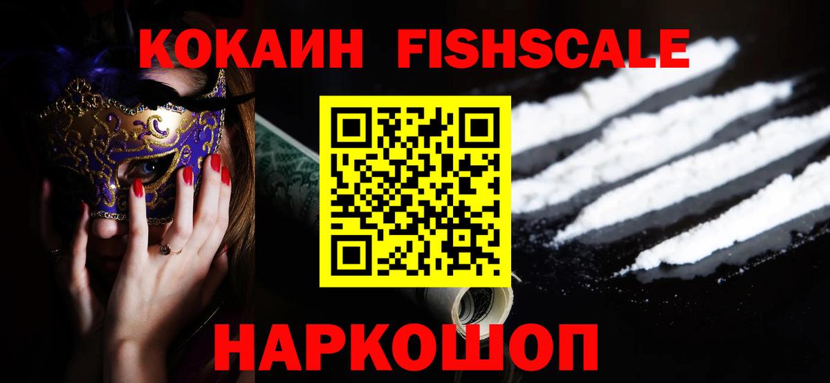 Кокаин Перу Чебоксары