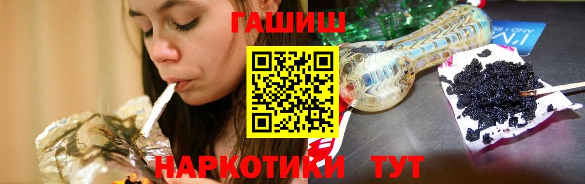 Гашиш Cannabis Чебоксары