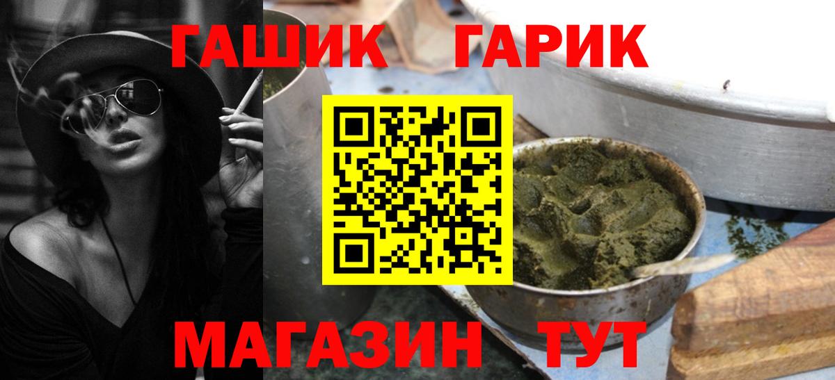 Чебоксары  ГАШ Cannabis  Гашиш  ГАШИШ индика сатива  Вход с VPN 