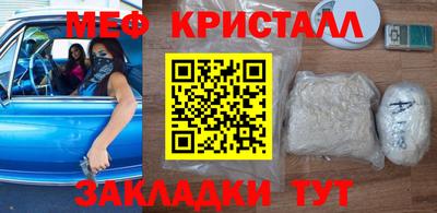 первитин Кандалакша