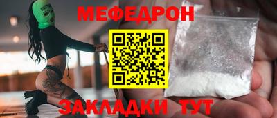 скорость mdpv Кингисепп