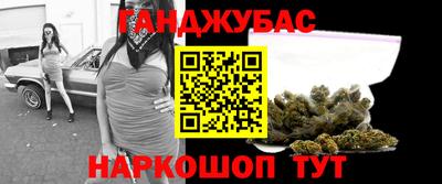 гашишное масло Кинель