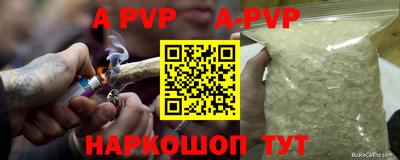 скорость mdpv Кингисепп