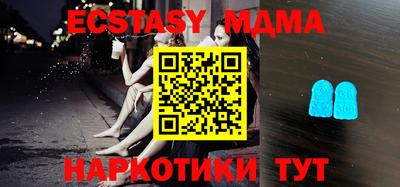 первитин Кандалакша