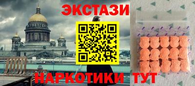 первитин Кандалакша