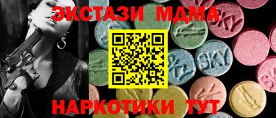 скорость mdpv Кингисепп