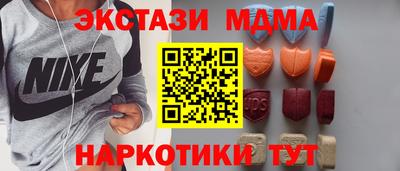 гашишное масло Кинель