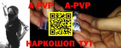 скорость mdpv Кингисепп