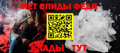 скорость mdpv Кингисепп
