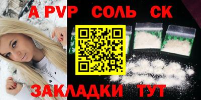 гашишное масло Кинель