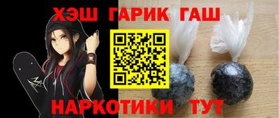 первитин Кандалакша