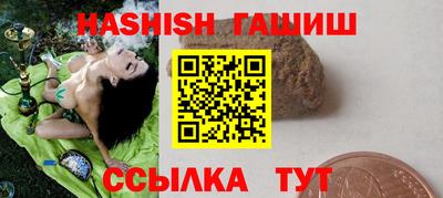 кокс Канаш