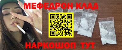 скорость mdpv Кингисепп