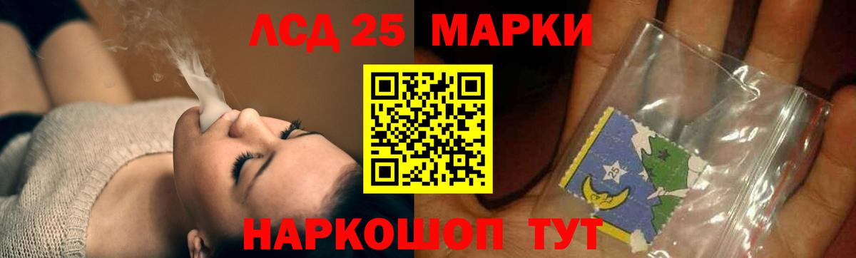 Лсд 25 экстази кислота  LSD-25 экстази ecstasy  LSD-25 экстази  Чебоксары  Вход с VPN 