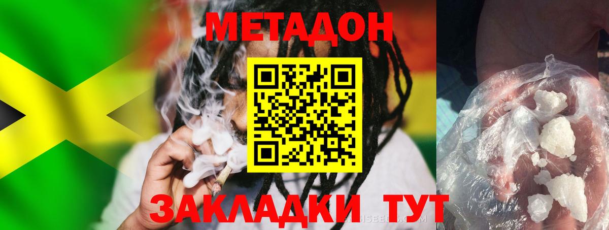 Чебоксары  Метадон мёд  Вход с VPN  МЕТАДОН мёд 