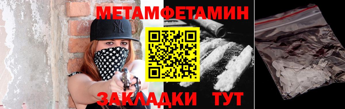 Чебоксары  Первитин витя  Вход с VPN 