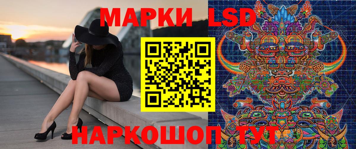 Марки N-bome 1500мкг  Марки NBOMe  Чебоксары  Вход с VPN 