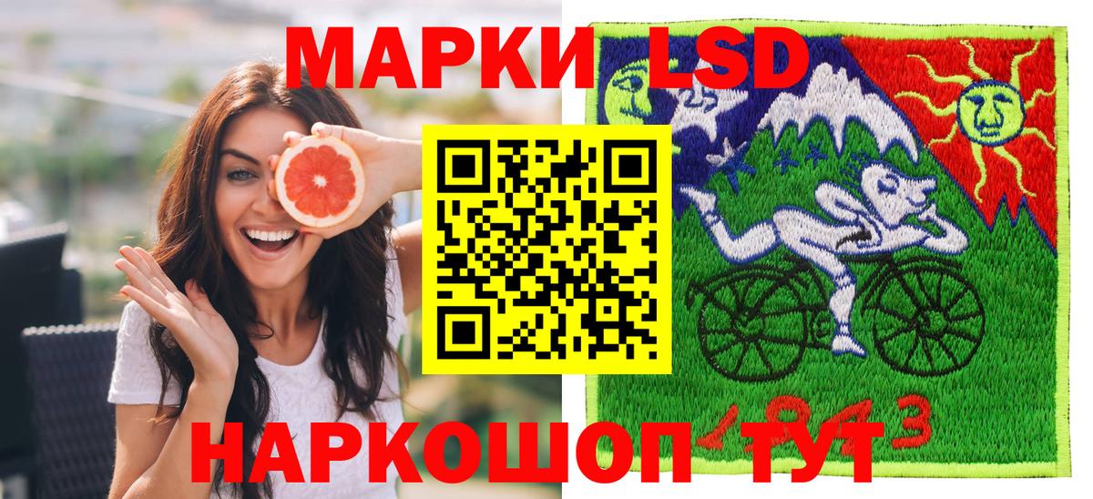 Марки N-bome 1,5мг Чебоксары