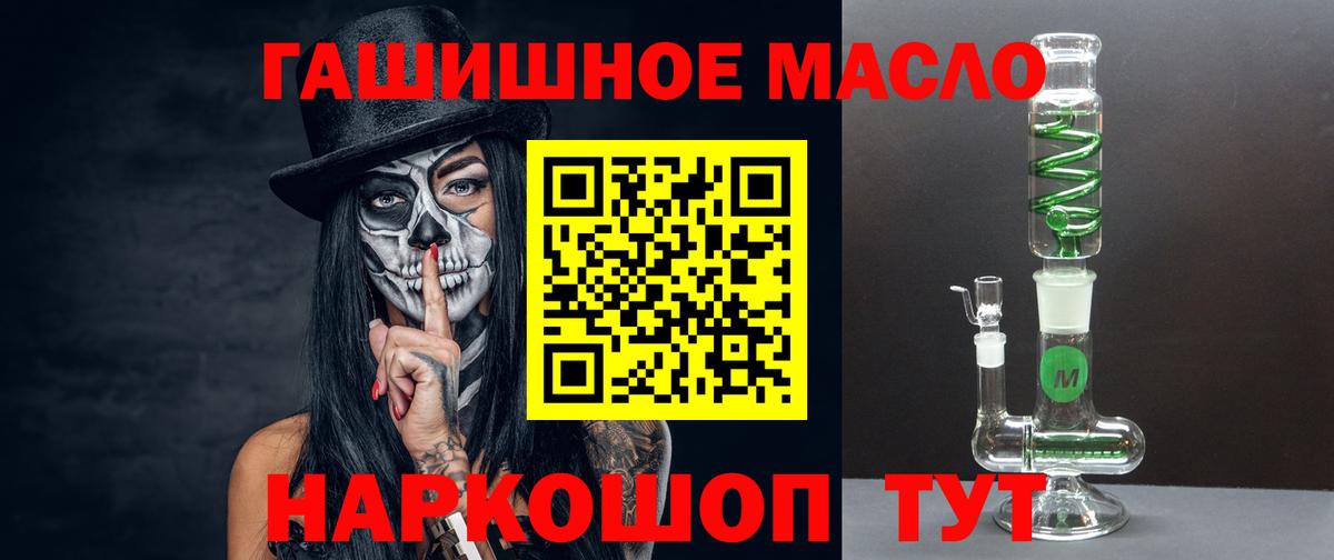 Дистиллят ТГК Wax  ТГК вейп  Вход с VPN  Чебоксары 