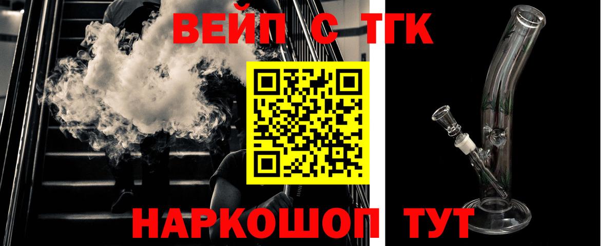 Дистиллят ТГК жижа Чебоксары